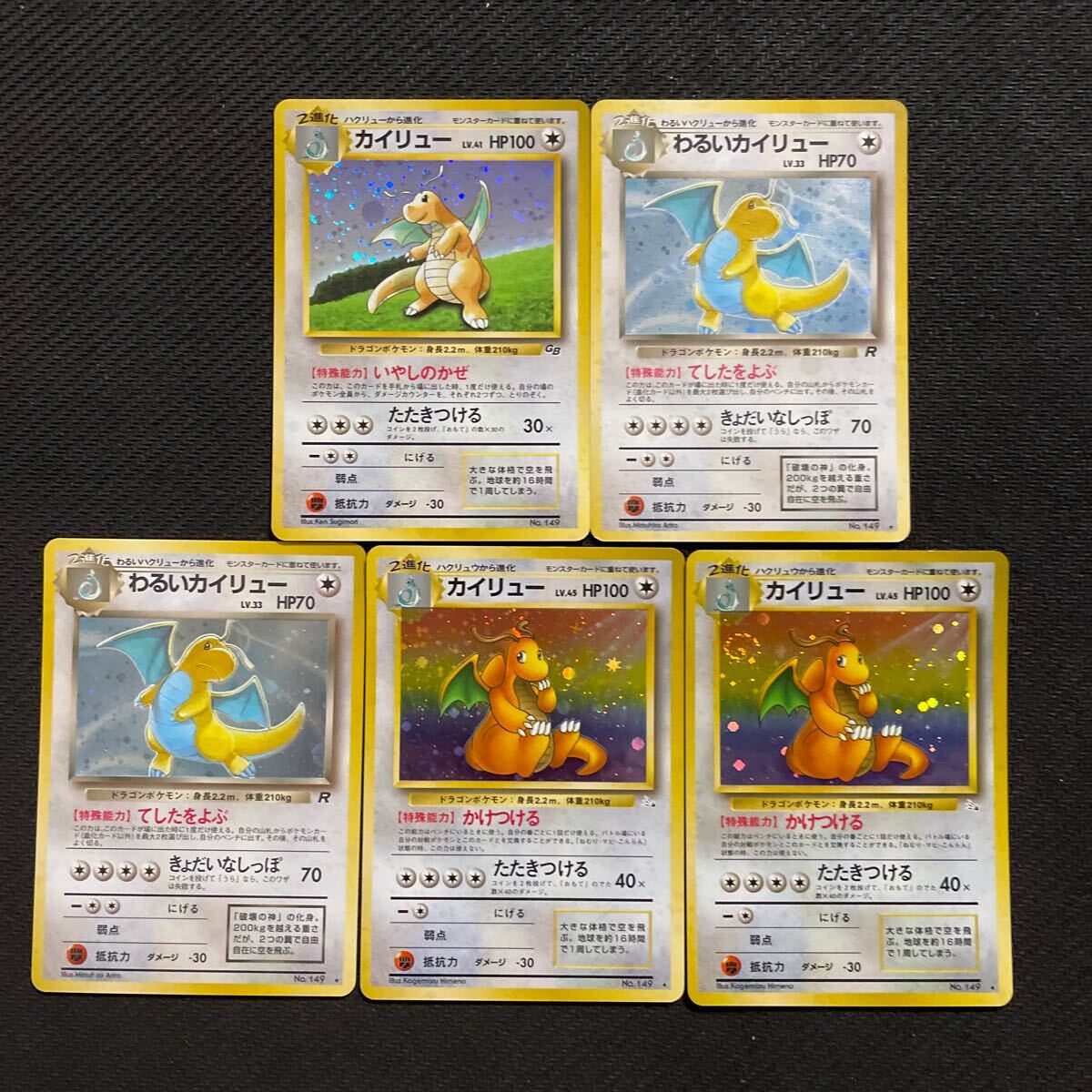 2025年最新】Yahoo!オークション -ポケモンカード 旧裏 まとめの 2025年最新】Yahoo!オークション -ポケモンカード 旧裏 まとめの