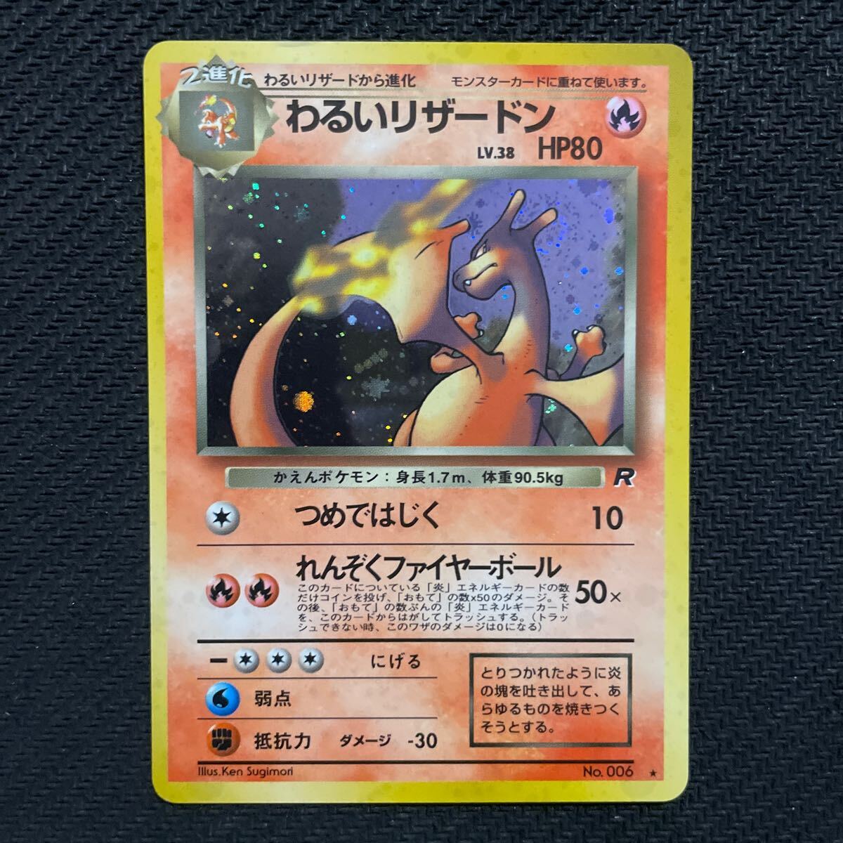 2025年最新】Yahoo!オークション -ポケモンカード 旧裏面 2025年最新】Yahoo!オークション -ポケモンカード 旧裏面
