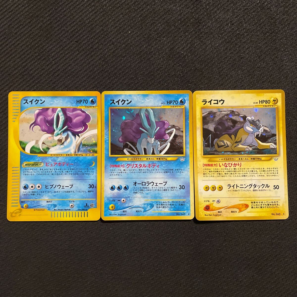 2025年最新】Yahoo!オークション -ポケモンカード 旧裏 まとめの 2025年最新】Yahoo!オークション -ポケモンカード 旧裏 まとめの