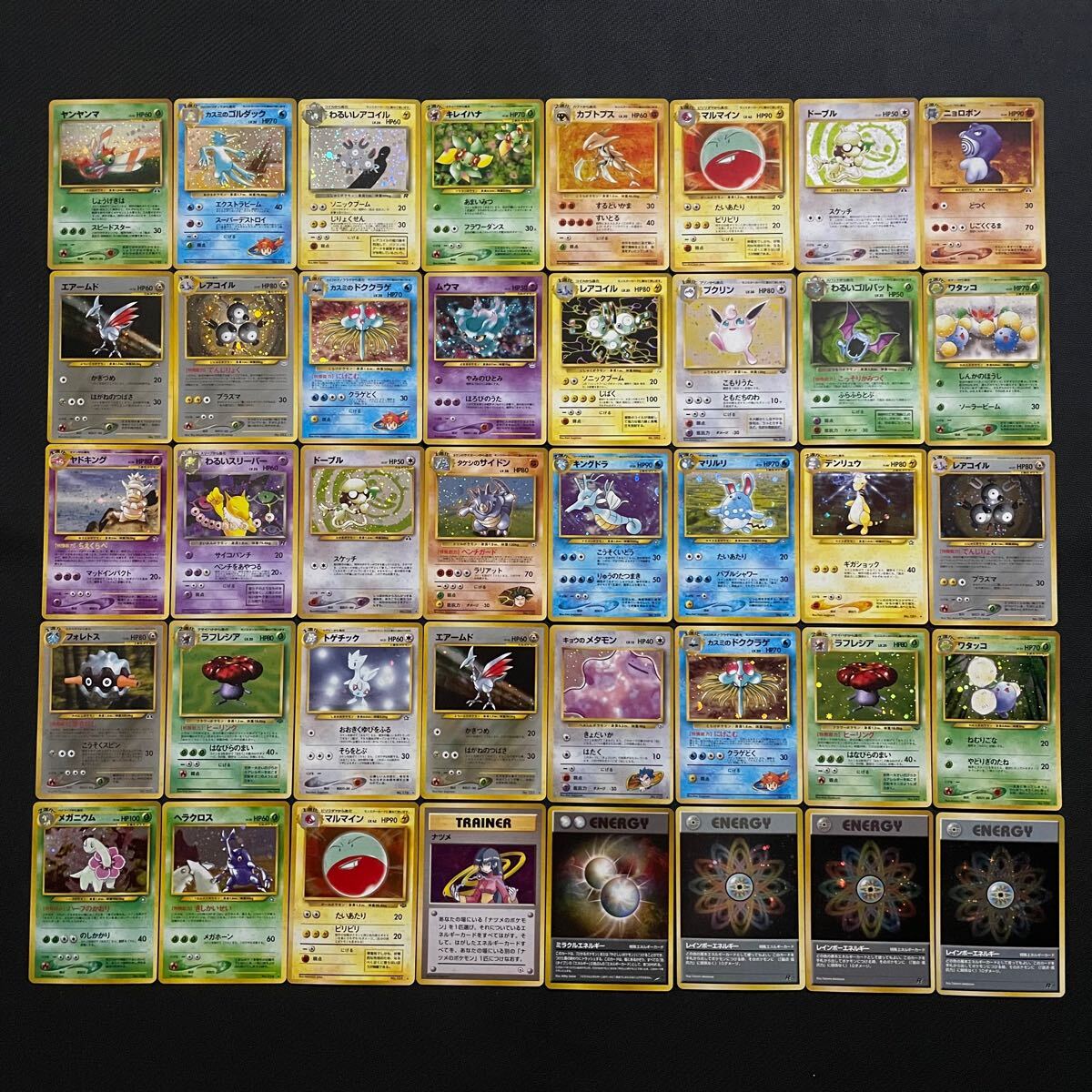 2025年最新】Yahoo!オークション -ポケモンカード 旧裏 まとめの 2025年最新】Yahoo!オークション -ポケモンカード 旧裏 まとめの