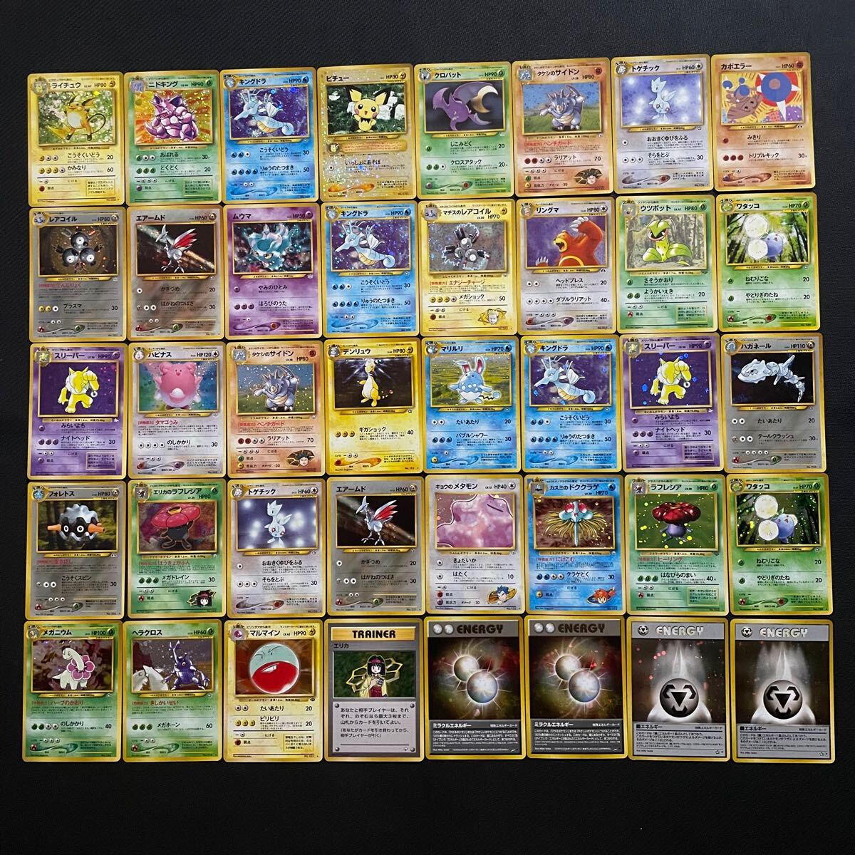 2025年最新】Yahoo!オークション -ポケモンカード 旧裏面 まとめ 2025年最新】Yahoo!オークション -ポケモンカード 旧裏面 まとめ