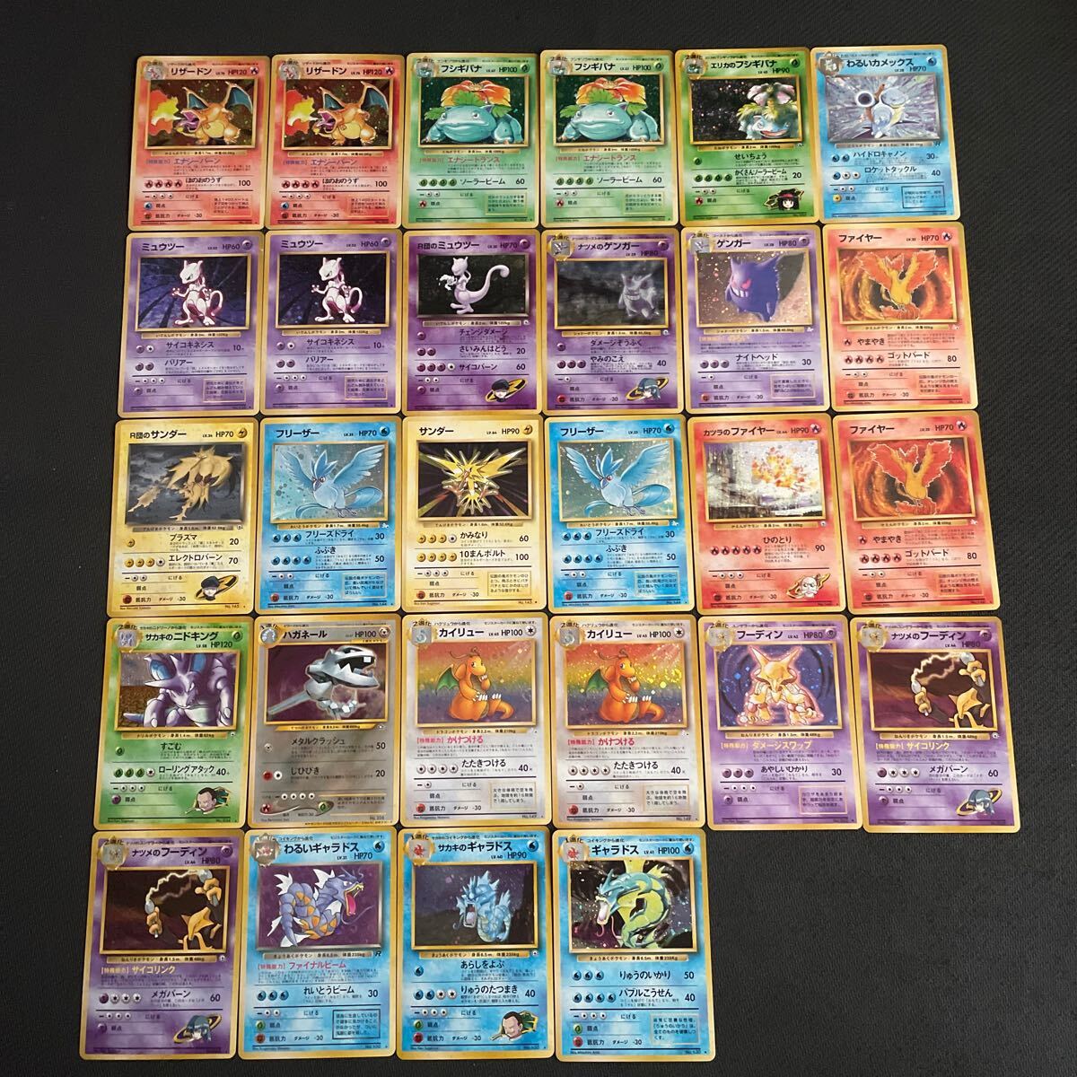 2025年最新】Yahoo!オークション -ポケモンカード 旧裏面 2025年最新】Yahoo!オークション -ポケモンカード 旧裏面