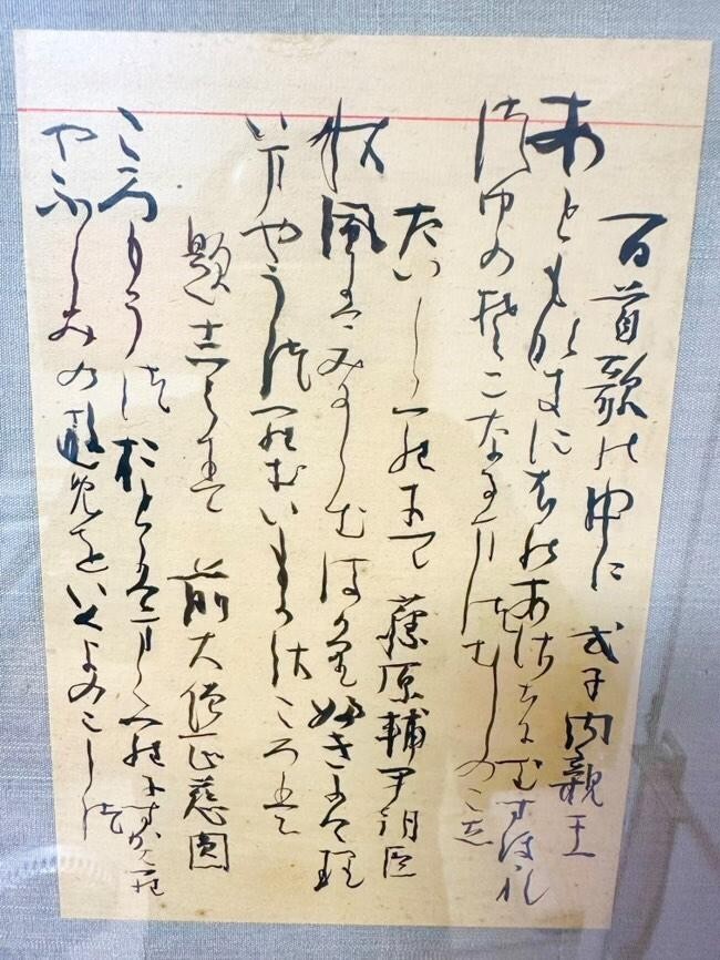 2025年最新】Yahoo!オークション -殿村藍田の中古品・新品・未 2025年最新】Yahoo!オークション -殿村藍田の中古品・新品・未