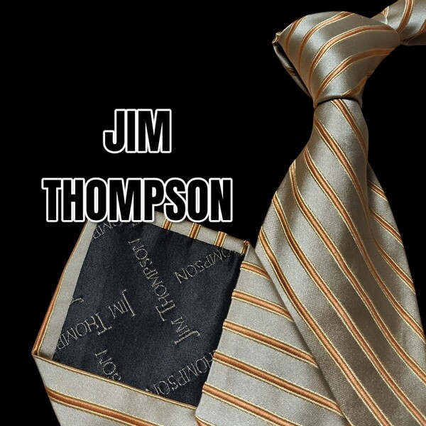 JIM THOMPSON ジムトンプソン ブラウン系 ストライプ