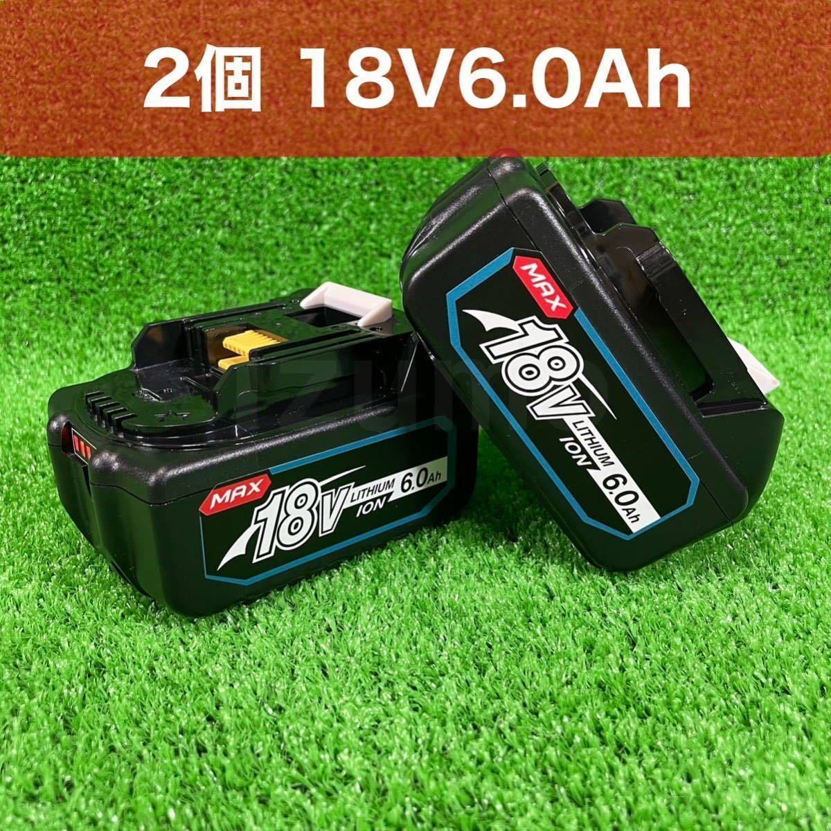 Yahoo!オークション -「マキタbl1860b」の落札相場・落札価格