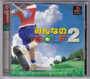 PS中古 みんなのGOLF2