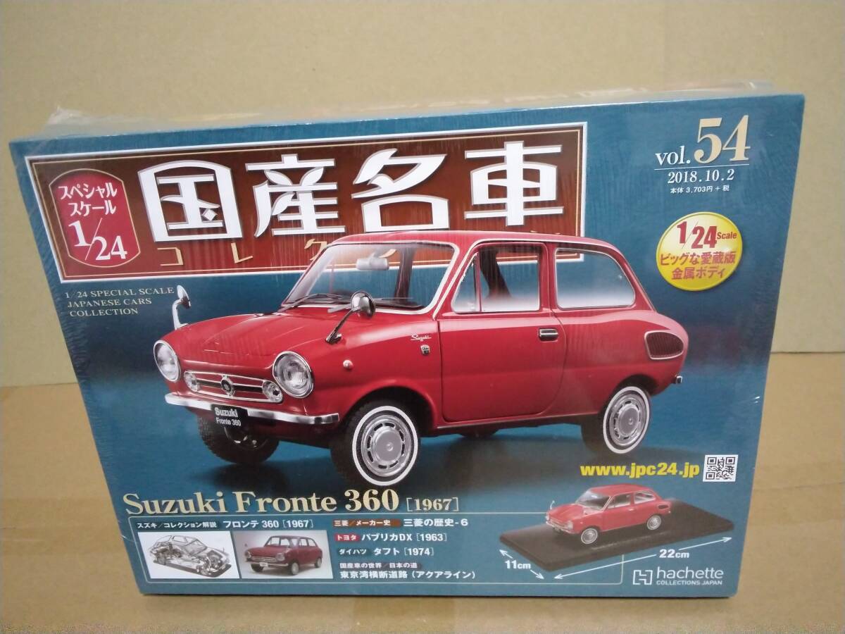 2025年最新】Yahoo!オークション -フロンテ360の中古品・新品