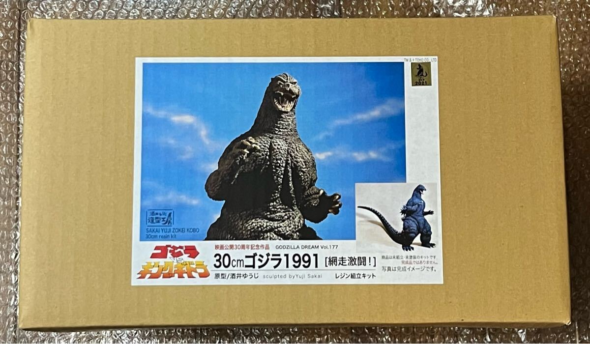 Yahoo!オークション -「ゴジラ1991 網走激闘」の落札相場・落札価格 Yahoo!オークション -「ゴジラ1991 網走激闘」の落札相場・落札価格