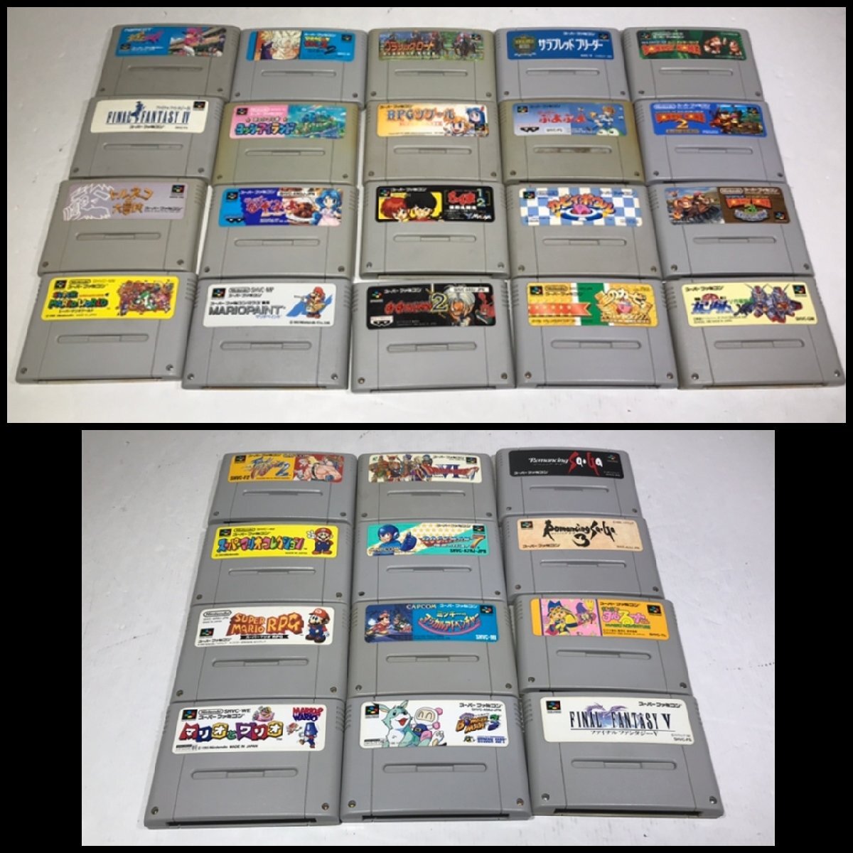 Yahoo!オークション -「スーパーファミコン ソフト 大量」の落札 Yahoo!オークション -「スーパーファミコン ソフト 大量」の落札