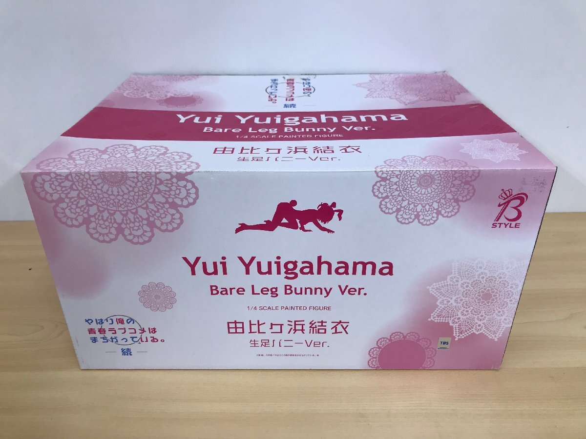 Yahoo!オークション -「由比ヶ浜結衣 バニー」の落札相場・落札価格 Yahoo!オークション -「由比ヶ浜結衣 バニー」の落札相場・落札価格