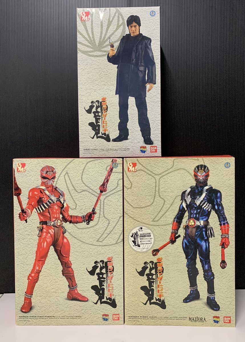 Yahoo!オークション -「メディコムトイ 仮面ライダー響鬼」の Yahoo!オークション -「メディコムトイ 仮面ライダー響鬼」の