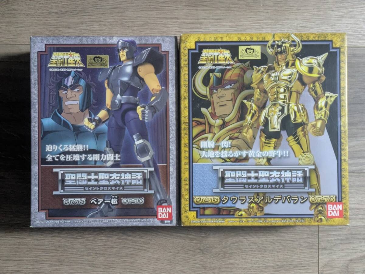 未開封品 BANDAI バンダイ 聖闘士星矢 聖闘士聖衣神話 セイント