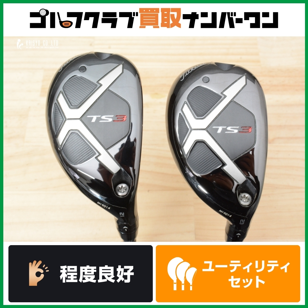 Yahoo!オークション -「n.s.pro modus3 hybrid」の落札相場 Yahoo!オークション -「n.s.pro modus3 hybrid」の落札相場