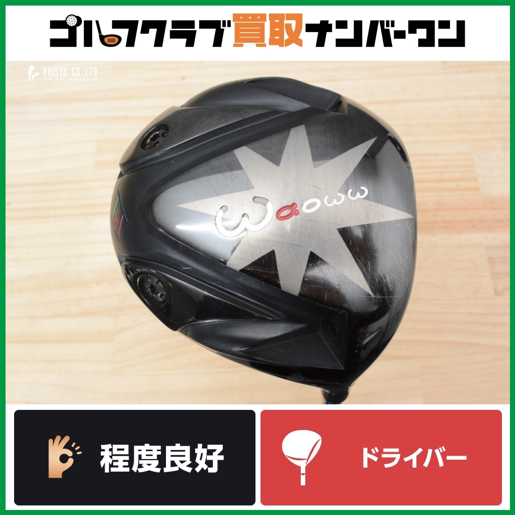 2025年最新】Yahoo!オークション -waoww ワオ(ドライバー)の中古 2025年最新】Yahoo!オークション -waoww ワオ(ドライバー)の中古