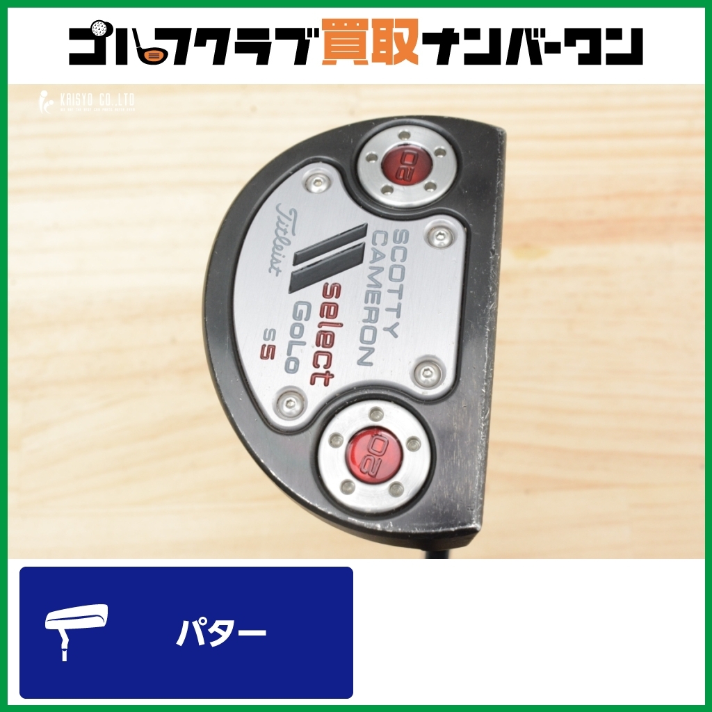 Yahoo!オークション -「golo センターシャフト」の落札相場 Yahoo!オークション -「golo センターシャフト」の落札相場