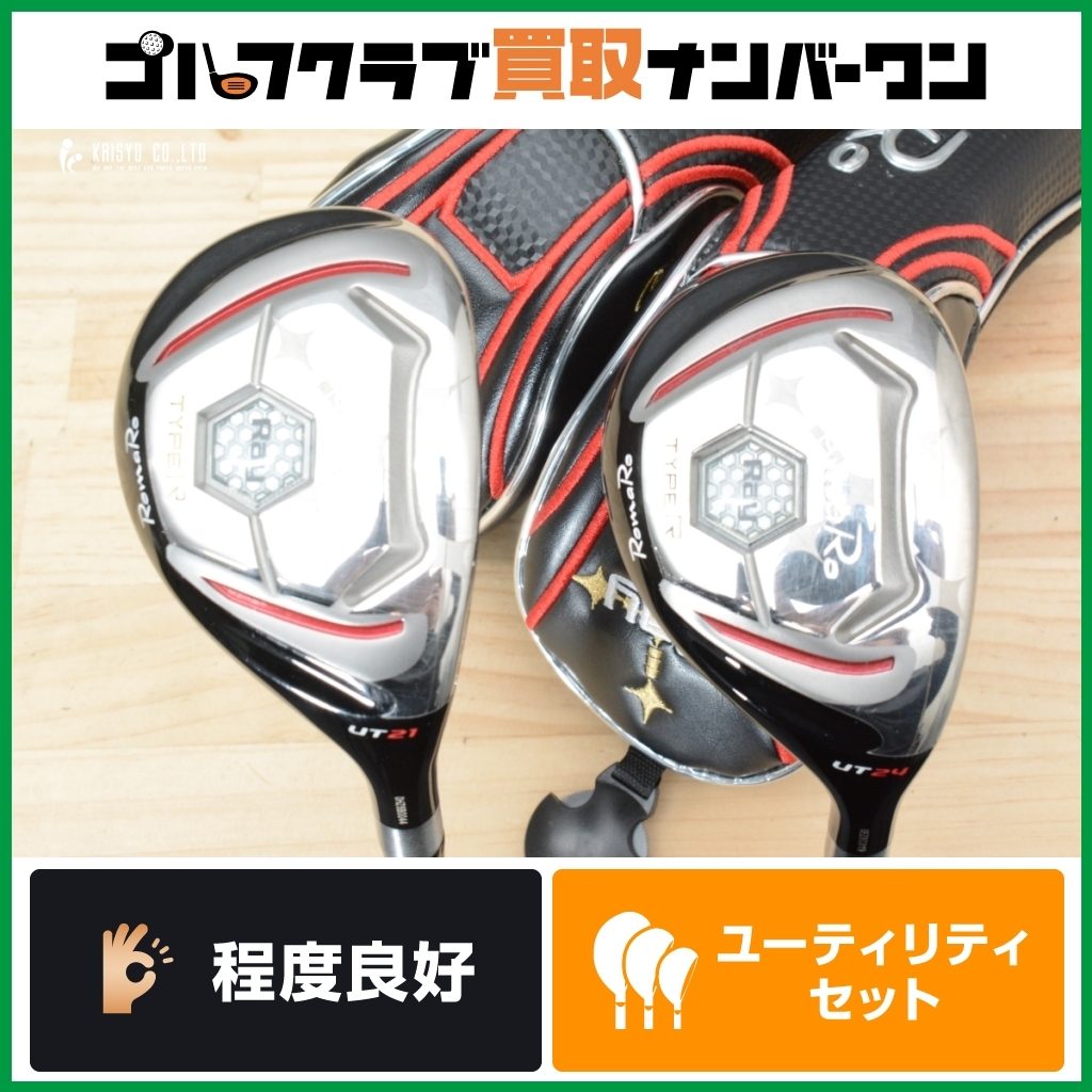 Yahoo!オークション -「ロマロ ray type r ut」の落札相場・落札価格 Yahoo!オークション -「ロマロ ray type r ut」の落札相場・落札価格