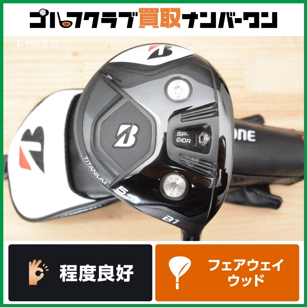 2025年最新】Yahoo!オークション -bridgestone 5wの中古品・新品 2025年最新】Yahoo!オークション -bridgestone 5wの中古品・新品