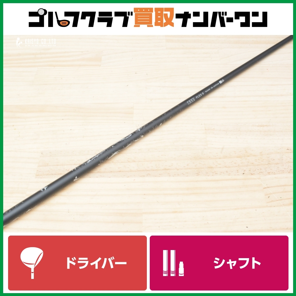 2025年最新】Yahoo!オークション -trpx ザナドゥの中古品・新品 2025年最新】Yahoo!オークション -trpx ザナドゥの中古品・新品