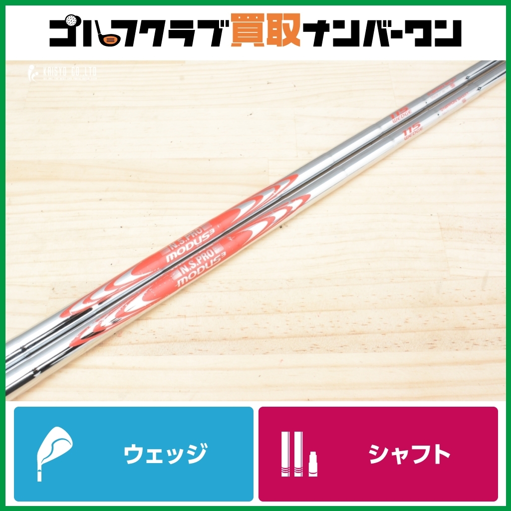 2025年最新】Yahoo!オークション -modus 115の中古品・新品・未 2025年最新】Yahoo!オークション -modus 115の中古品・新品・未