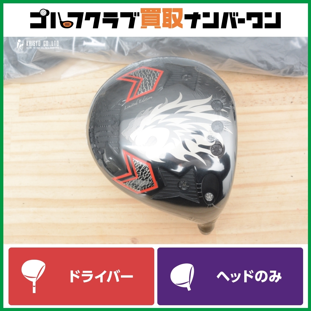 2025年最新】Yahoo!オークション -エミリッドバハマcv9の中古品 2025年最新】Yahoo!オークション -エミリッドバハマcv9の中古品