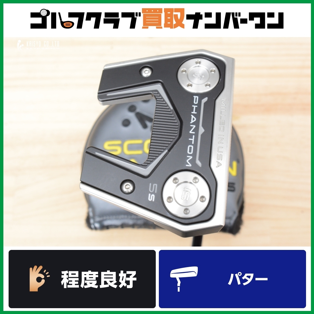 2025年最新】センターシャフト パターで快適ショット!人気商品 2025年最新】センターシャフト パターで快適ショット!人気商品
