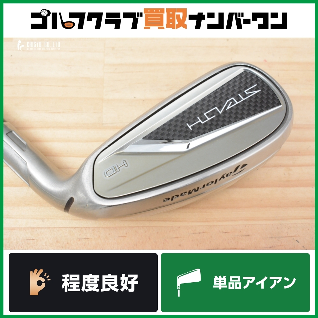 Yahoo!オークション -「ステルス アイアン 5番」の落札相場 Yahoo!オークション -「ステルス アイアン 5番」の落札相場