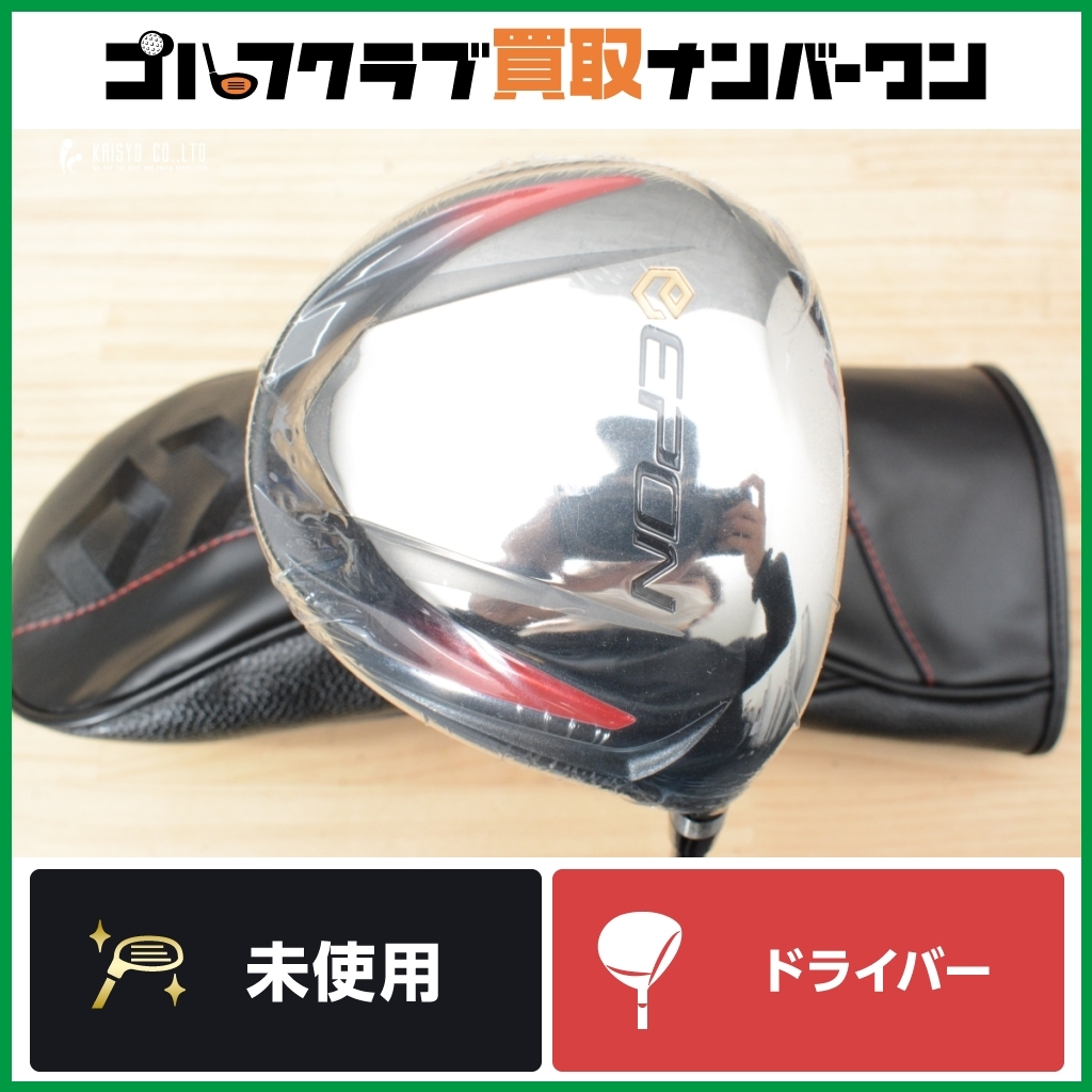 2025年最新】Yahoo!オークション -epon 450の中古品・新品・未 2025年最新】Yahoo!オークション -epon 450の中古品・新品・未