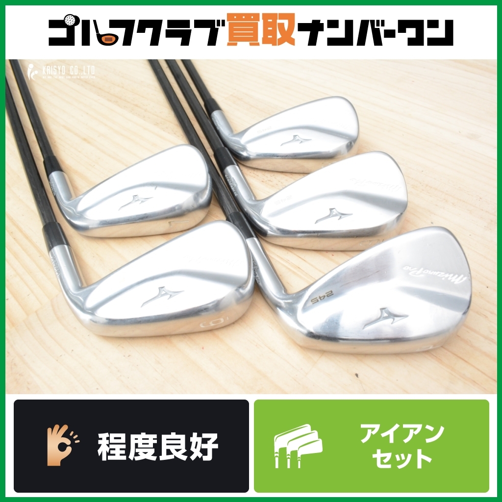 2025年最新】Yahoo!オークション -mizuno pro 245 アイアンの 2025年最新】Yahoo!オークション -mizuno pro 245 アイアンの
