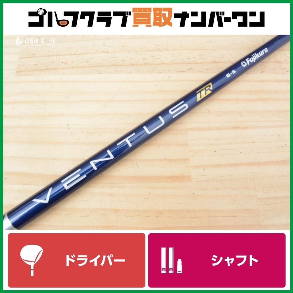 2025年最新】Yahoo!オークション -ベンタスtrブルー7sの中古品 2025年最新】Yahoo!オークション -ベンタスtrブルー7sの中古品