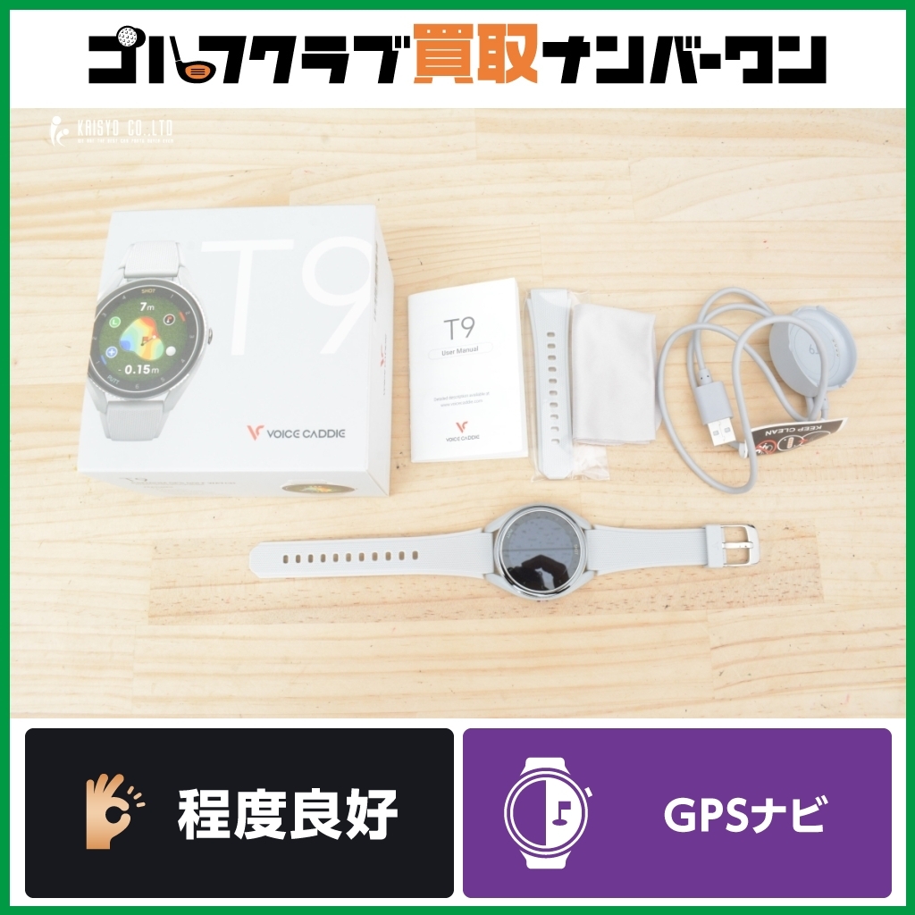2025年最新】Yahoo!オークション -ボイスキャディの中古品・新品 2025年最新】Yahoo!オークション -ボイスキャディの中古品・新品
