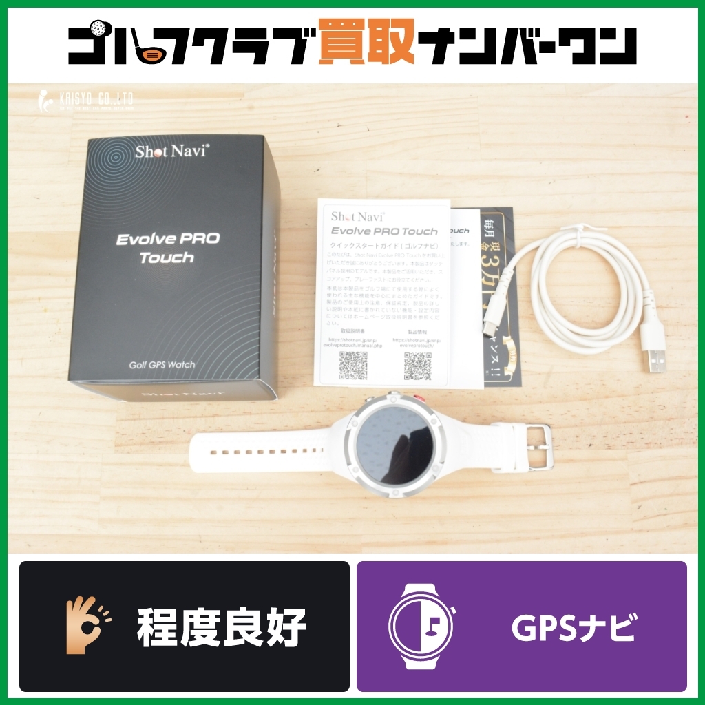 2025年最新】Yahoo!オークション -ショットナビ evolve pro 2025年最新】Yahoo!オークション -ショットナビ evolve pro