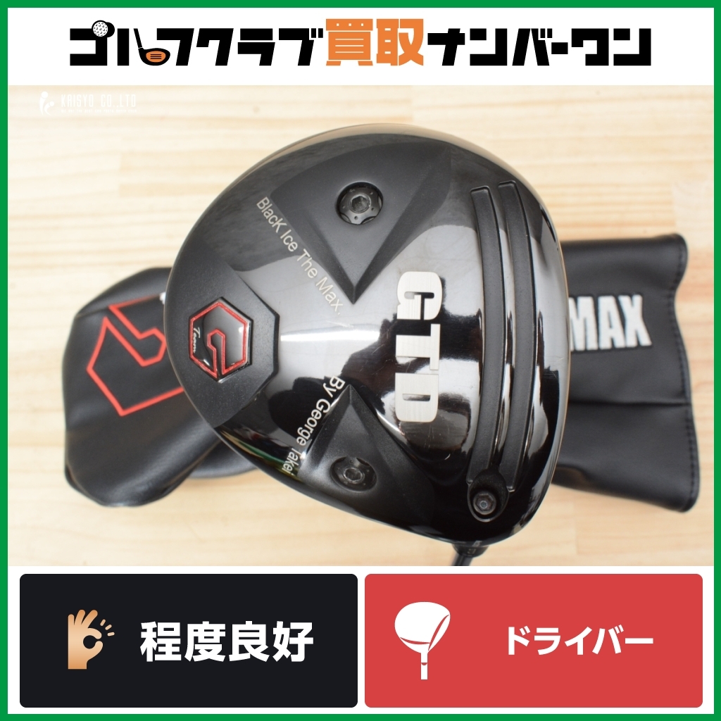 2025年最新】Yahoo!オークション -gtd ドライバー black iceの 2025年最新】Yahoo!オークション -gtd ドライバー black iceの