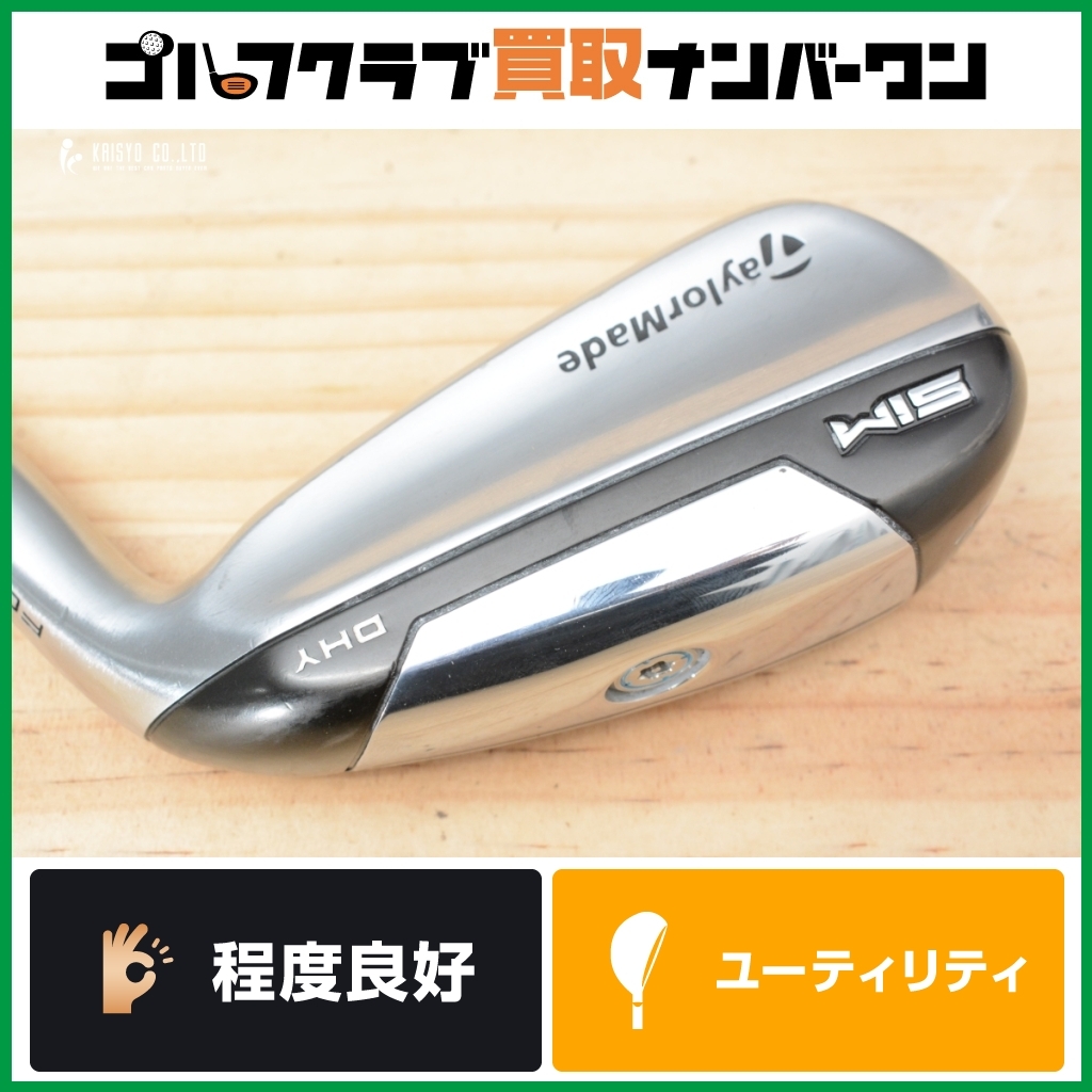 2025年最新】Yahoo!オークション -sim dhyの中古品・新品・未 2025年最新】Yahoo!オークション -sim dhyの中古品・新品・未