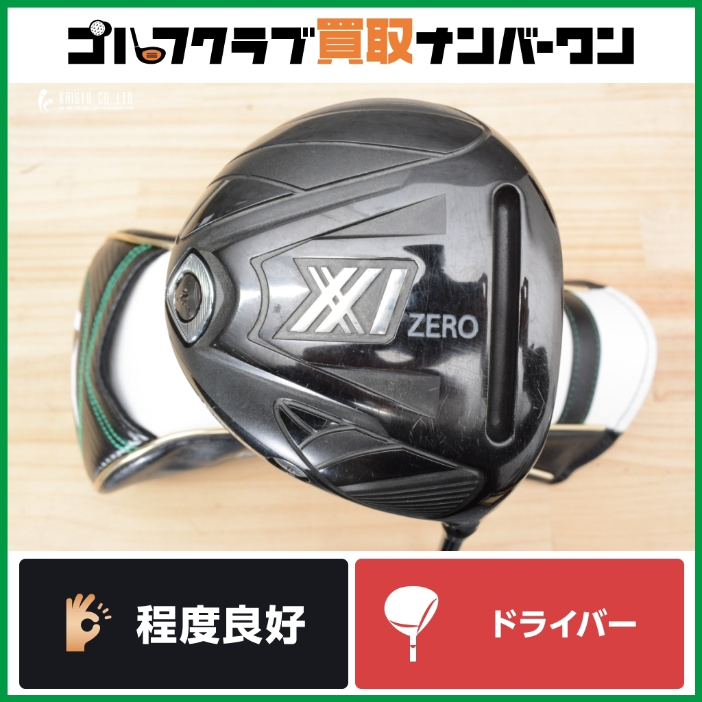 2025年最新】スピーダーnxグリーン 50 ゴルフシャフトを購入する 2025年最新】スピーダーnxグリーン 50 ゴルフシャフトを購入する