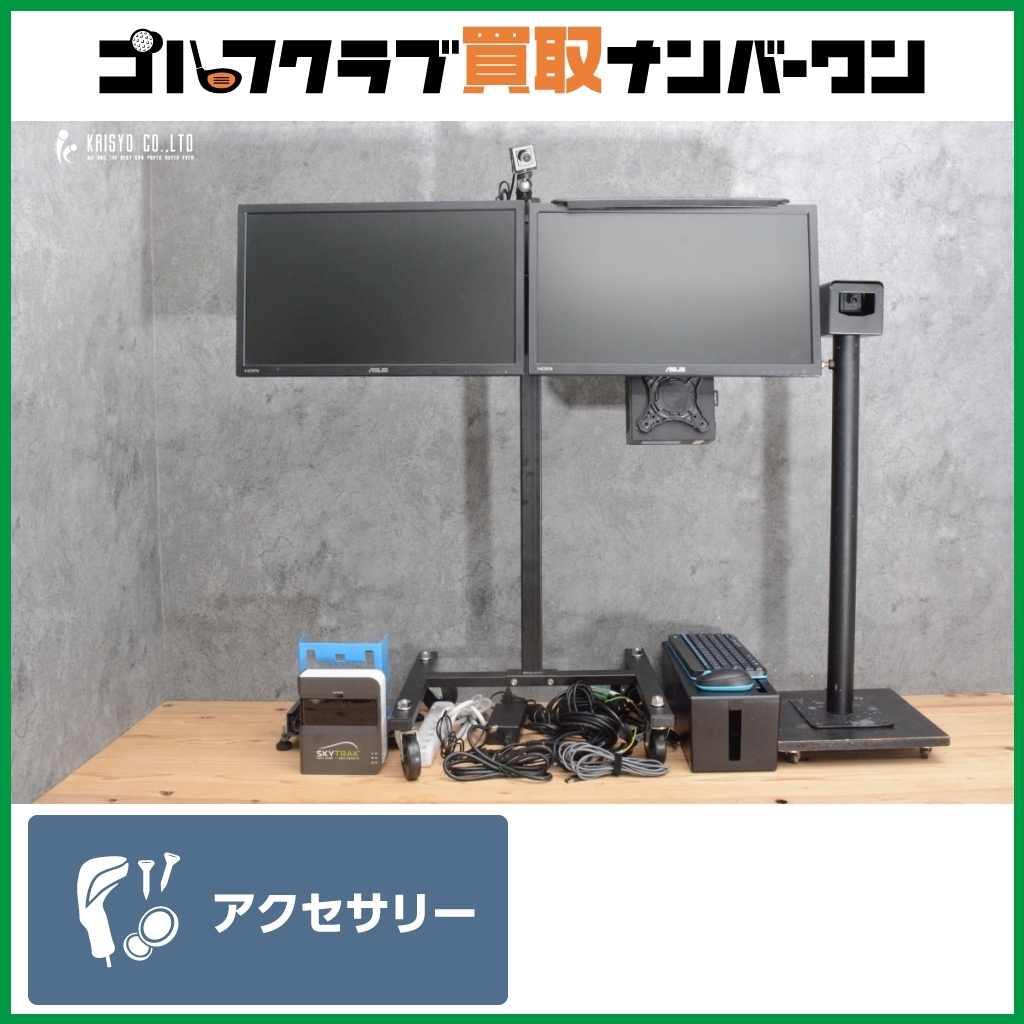 2025年最新】Yahoo!オークション -スカイトラックの中古品・新品 2025年最新】Yahoo!オークション -スカイトラックの中古品・新品