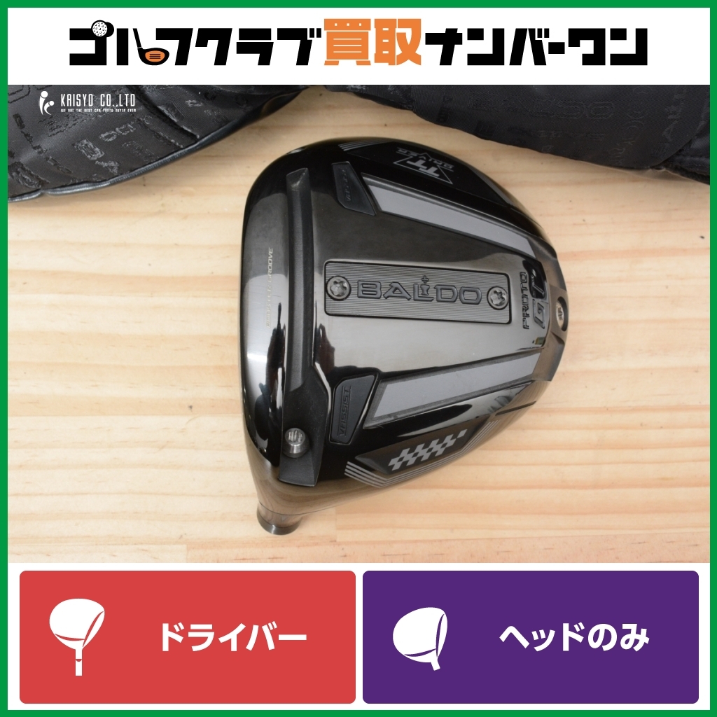 Yahoo!オークション -「バルドgt1」の落札相場・落札価格 Yahoo!オークション -「バルドgt1」の落札相場・落札価格