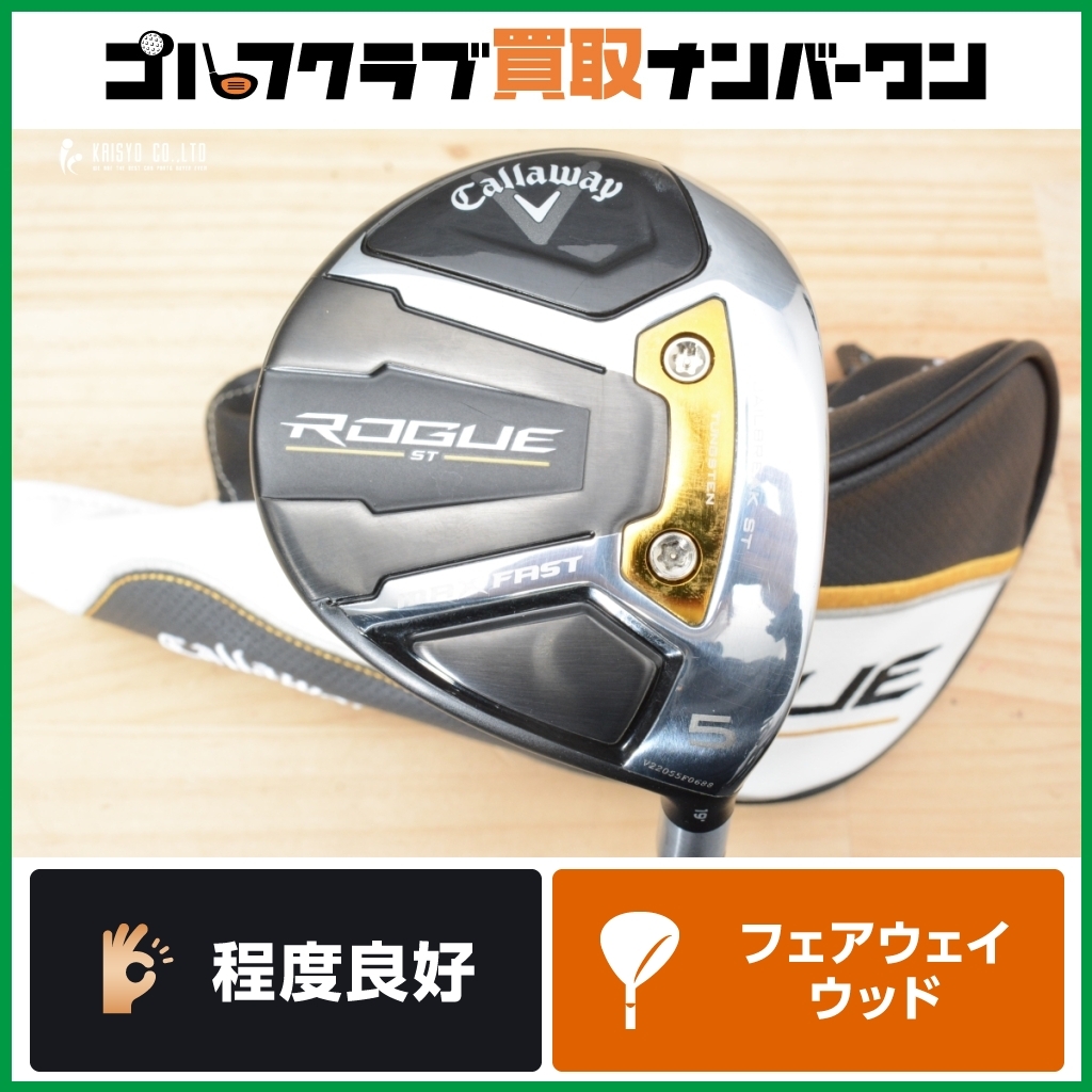 2025年最新】Yahoo!オークション -rogue st max fast 2025年最新】Yahoo!オークション -rogue st max fast