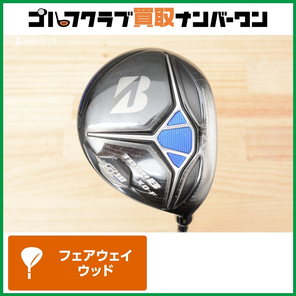 2025年最新】Yahoo!オークション -tour b xd-fの中古品・新品 2025年最新】Yahoo!オークション -tour b xd-fの中古品・新品