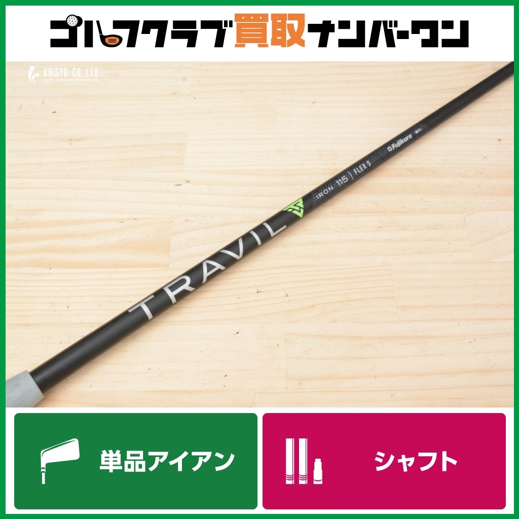 2025年最新】Yahoo!オークション -travil 115の中古品・新品・未 2025年最新】Yahoo!オークション -travil 115の中古品・新品・未