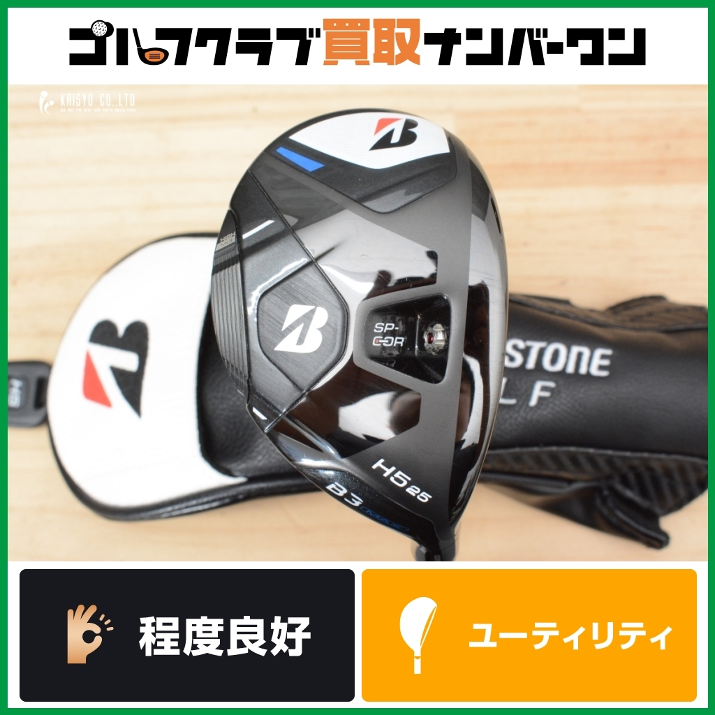 2025年最新】Yahoo!オークション -b3maxの中古品・新品・未使用 2025年最新】Yahoo!オークション -b3maxの中古品・新品・未使用