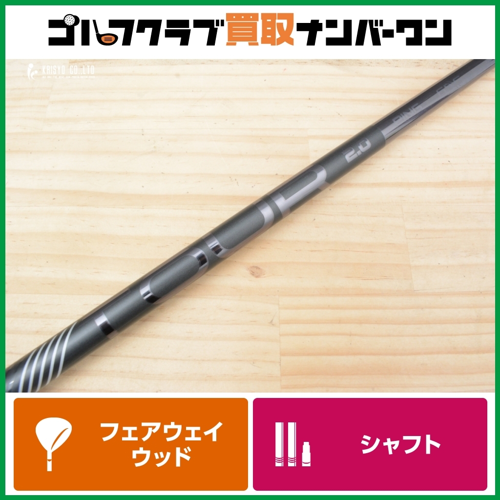 2025年最新】Yahoo!オークション -ping tour 2.0の中古品・新品 2025年最新】Yahoo!オークション -ping tour 2.0の中古品・新品