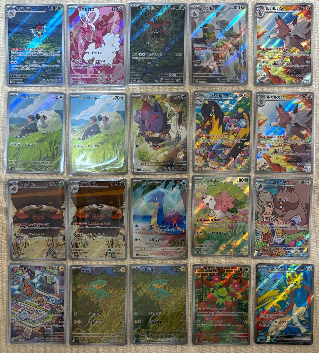Yahoo!オークション -「ポケモンカード sr まとめ」の落札相場 Yahoo!オークション -「ポケモンカード sr まとめ」の落札相場