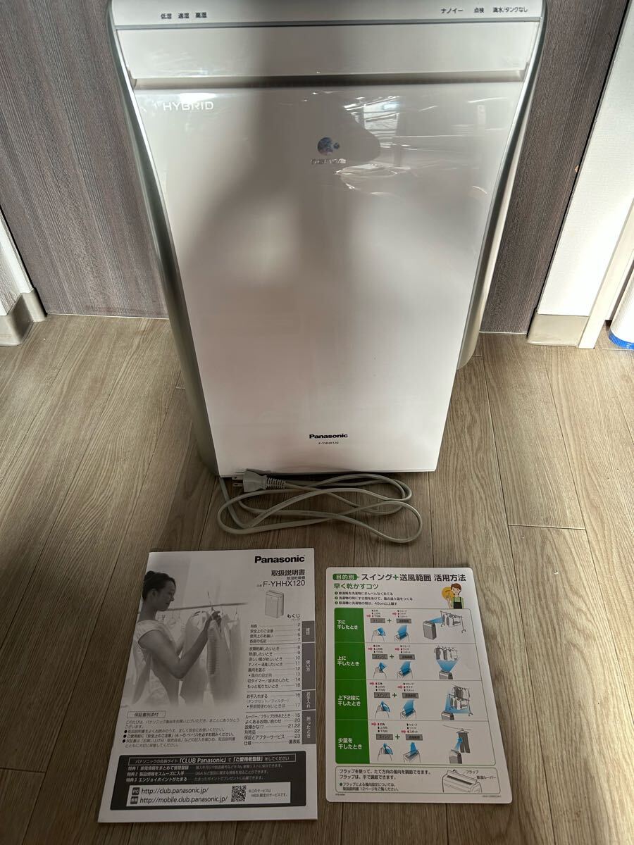 2025年最新】Yahoo!オークション -除湿機 パナソニックの中古品 2025年最新】Yahoo!オークション -除湿機 パナソニックの中古品