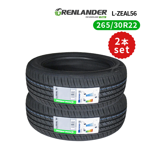 バリ山】 沿う 夏タイヤ 265/30R19 2本 2024年製造