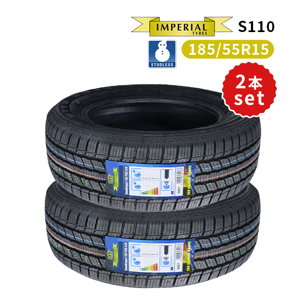 2025年最新】185/55R15のスタッドレスタイヤ特集 - Yahoo 2025年最新】185/55R15のスタッドレスタイヤ特集 - Yahoo