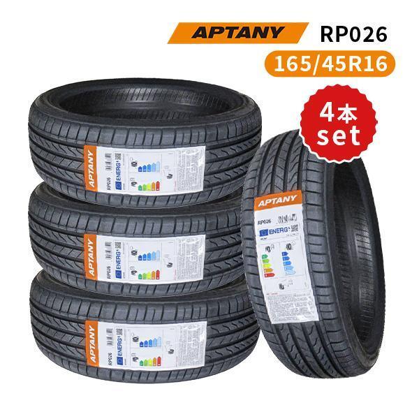 2025年最新】165/45R16 タイヤ 4本セットを探すならこちら 2025年最新】165/45R16 タイヤ 4本セットを探すならこちら