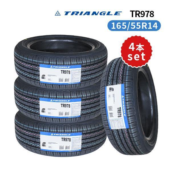 2025年最新】165/55R14 タイヤ 4本セットの購入ならこちら