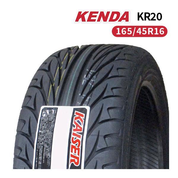 2025年最新】165/45R16 タイヤ 4本セットを探すならこちら 2025年最新】165/45R16 タイヤ 4本セットを探すならこちら