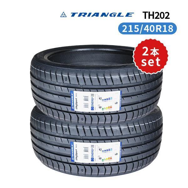 2025年最新】Yahoo!オークション -215 40 18の中古品・新品・未 2025年最新】Yahoo!オークション -215 40 18の中古品・新品・未