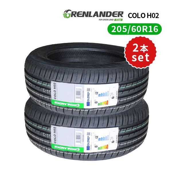 2025年最新】205/60R16 4本セット タイヤをお探しの方へ - Yahoo 2025年最新】205/60R16 4本セット タイヤをお探しの方へ - Yahoo
